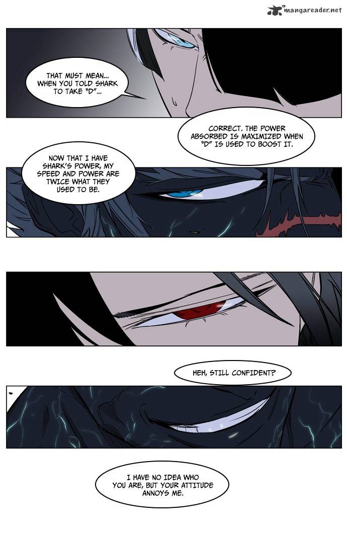 Read Noblesse - Manhwa Manga Online