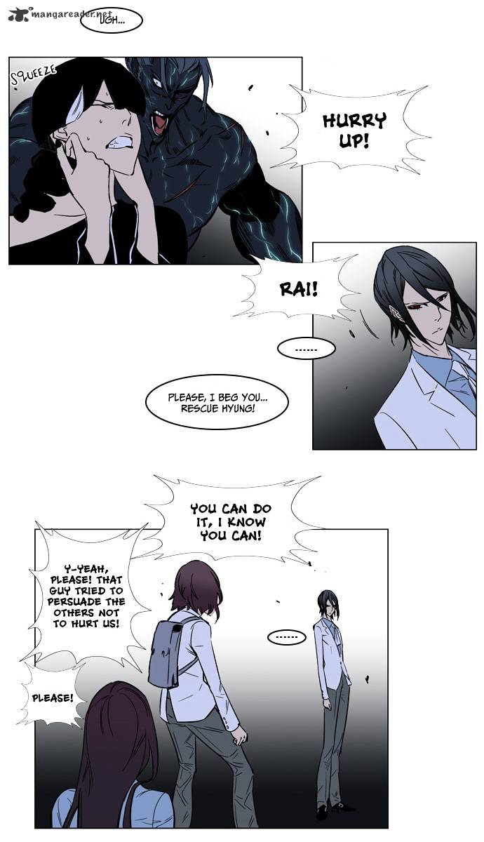 Read Noblesse - Manhwa Manga Online