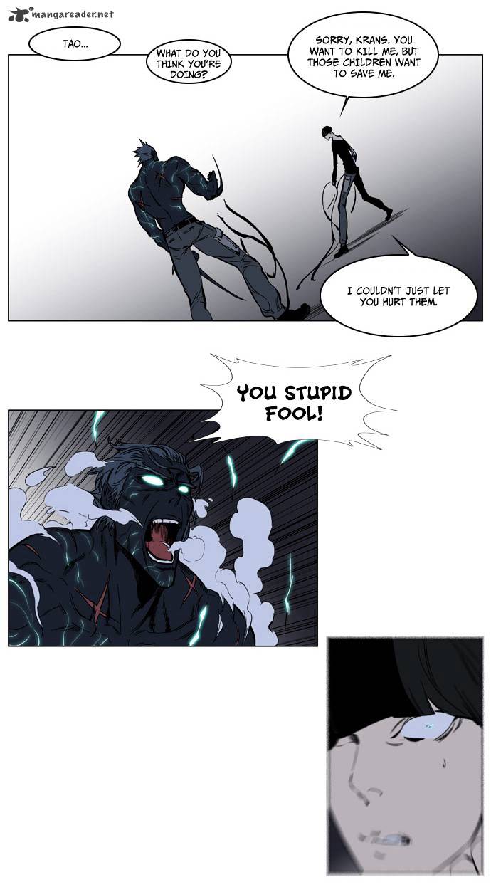 Read Noblesse - Manhwa Manga Online
