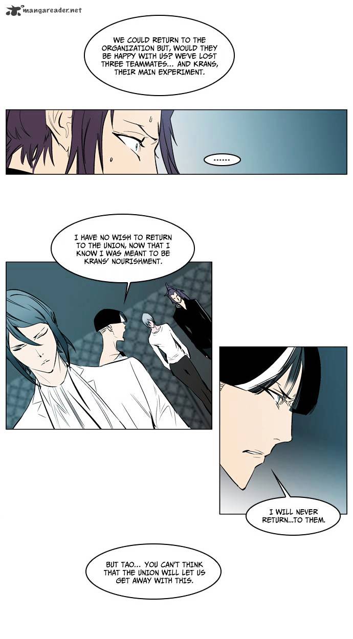 Read Noblesse - Manhwa Manga Online