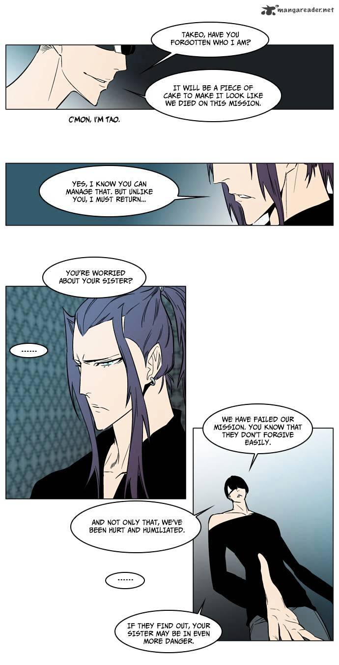 Read Noblesse - Manhwa Manga Online