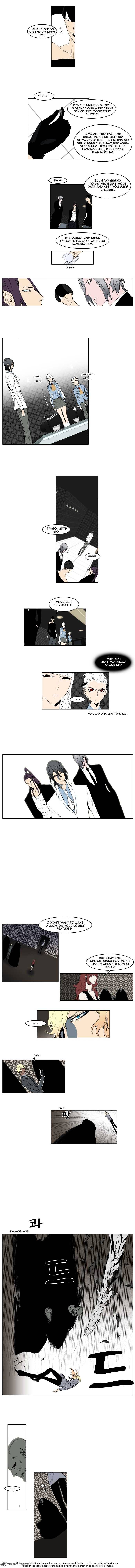 Read Noblesse - Manhwa Manga Online