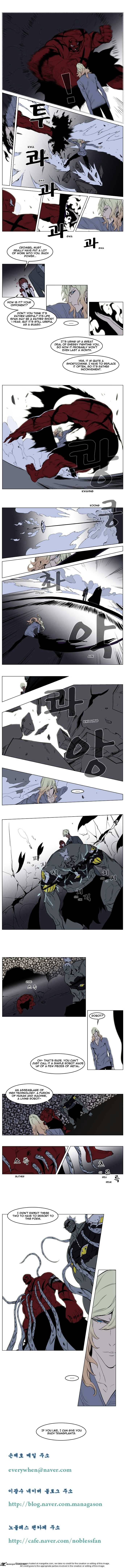 Read Noblesse - Manhwa Manga Online