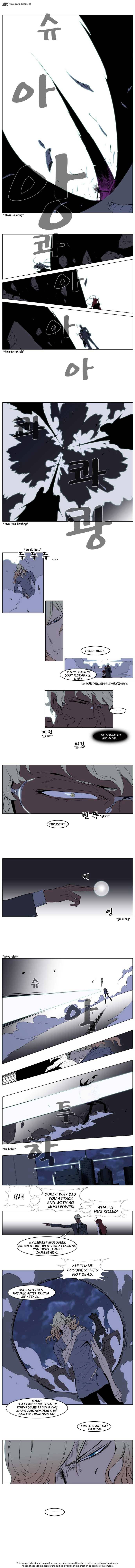 Read Noblesse - Manhwa Manga Online