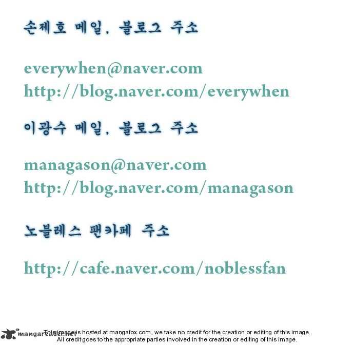 Read Noblesse - Manhwa Manga Online