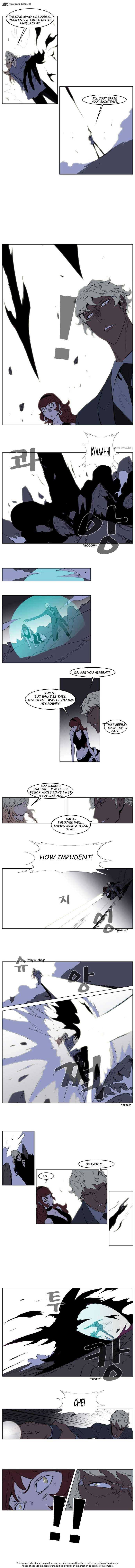 Read Noblesse - Manhwa Manga Online