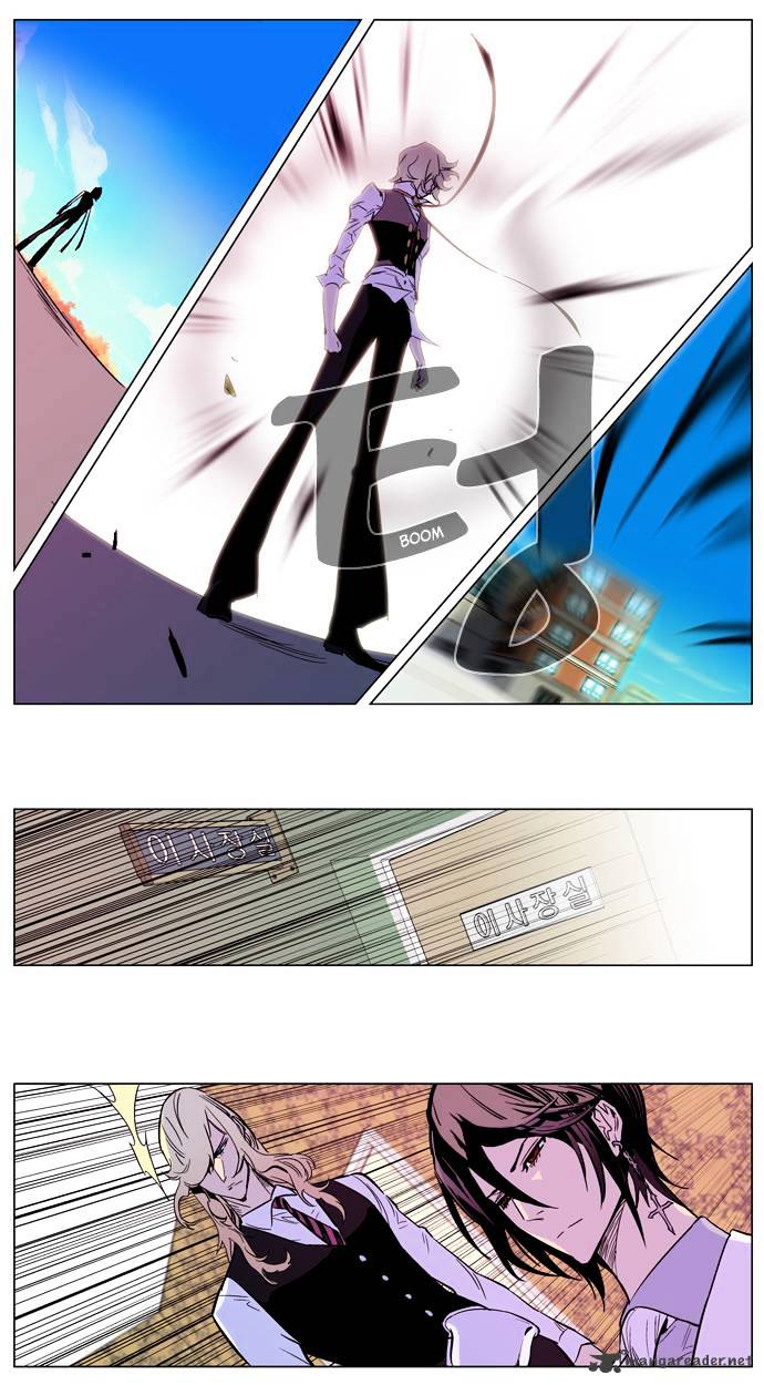 Read Noblesse - Manhwa Manga Online