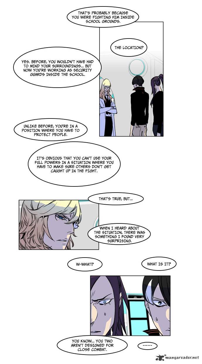 Read Noblesse - Manhwa Manga Online