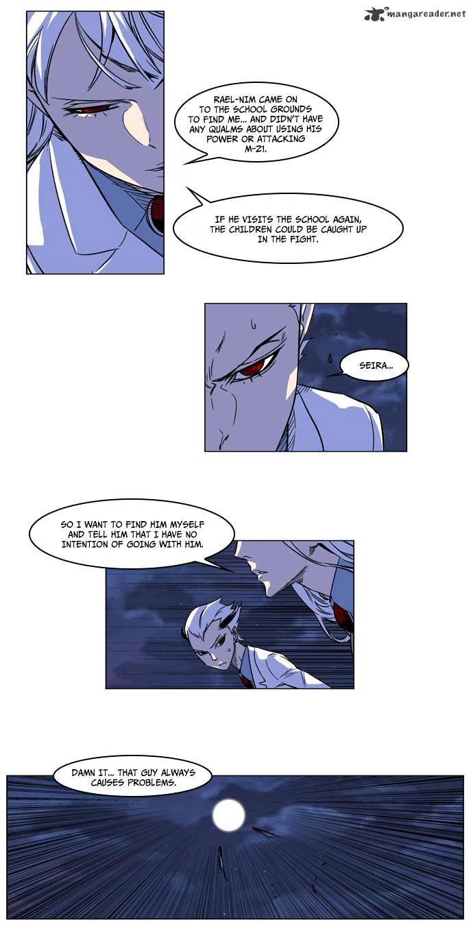 Read Noblesse - Manhwa Manga Online