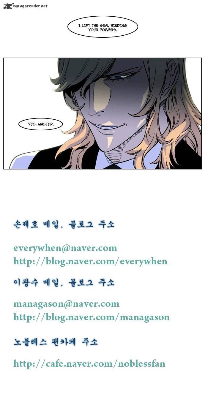 Read Noblesse - Manhwa Manga Online