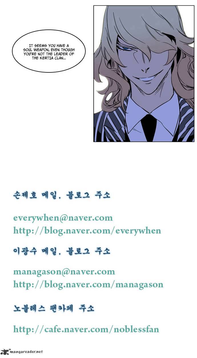 Read Noblesse - Manhwa Manga Online