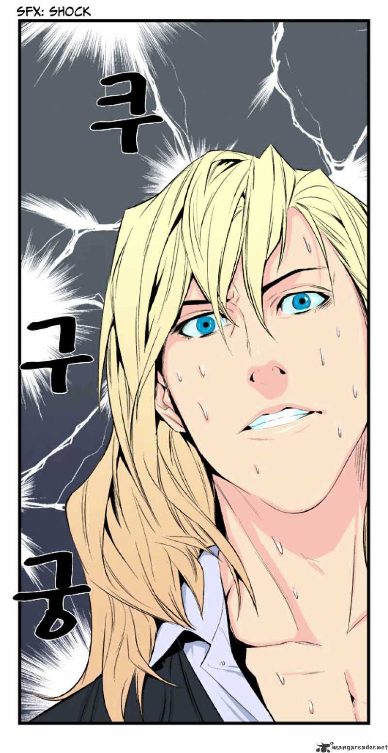 Read Noblesse - Manhwa Manga Online
