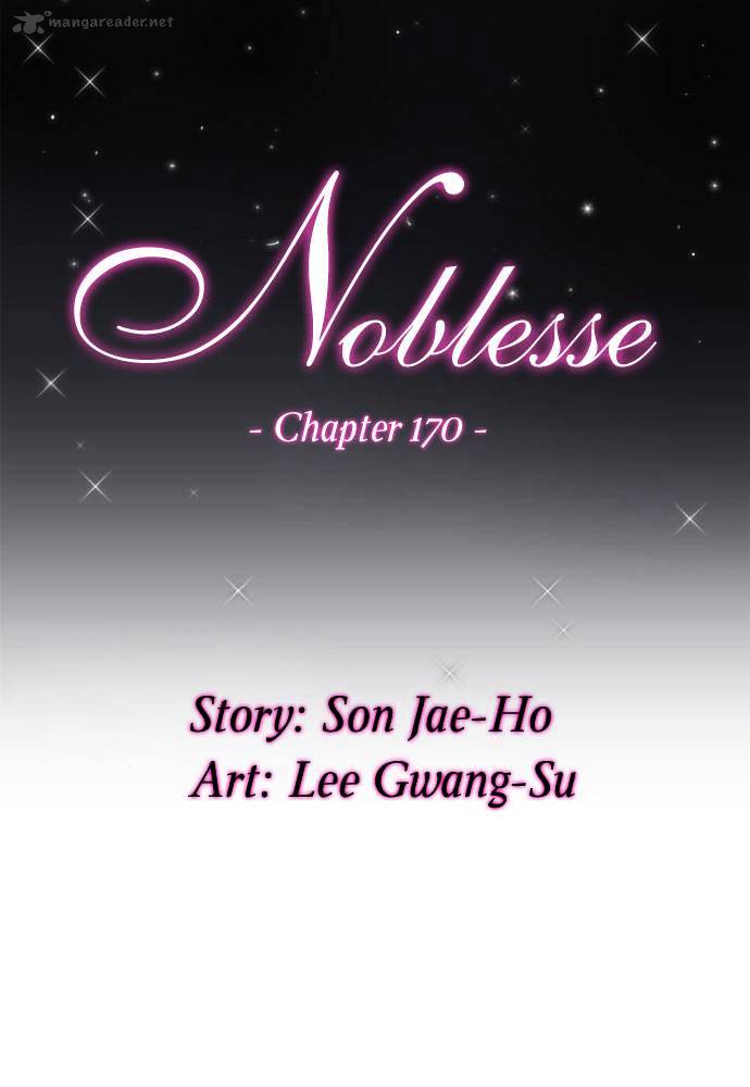 Read Noblesse - Manhwa Manga Online