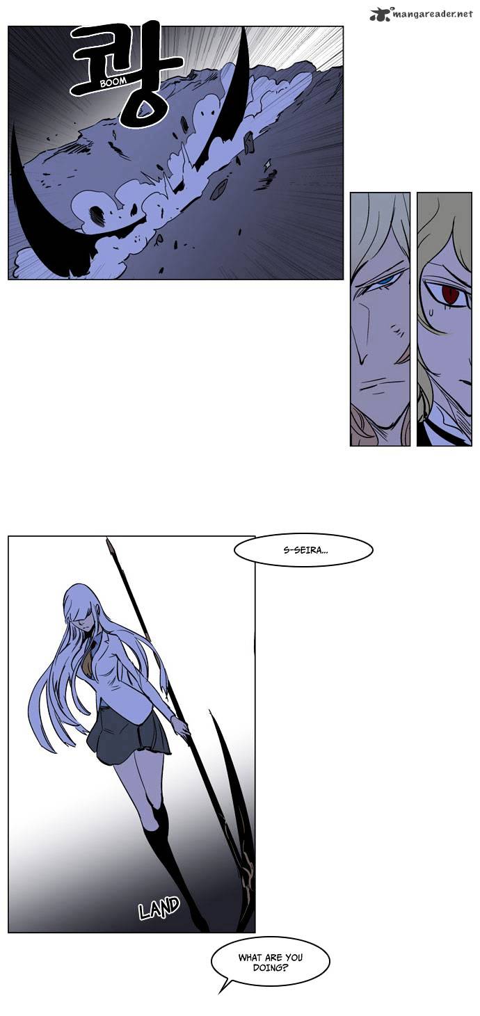 Read Noblesse - Manhwa Manga Online