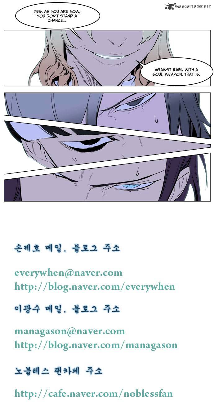 Read Noblesse - Manhwa Manga Online