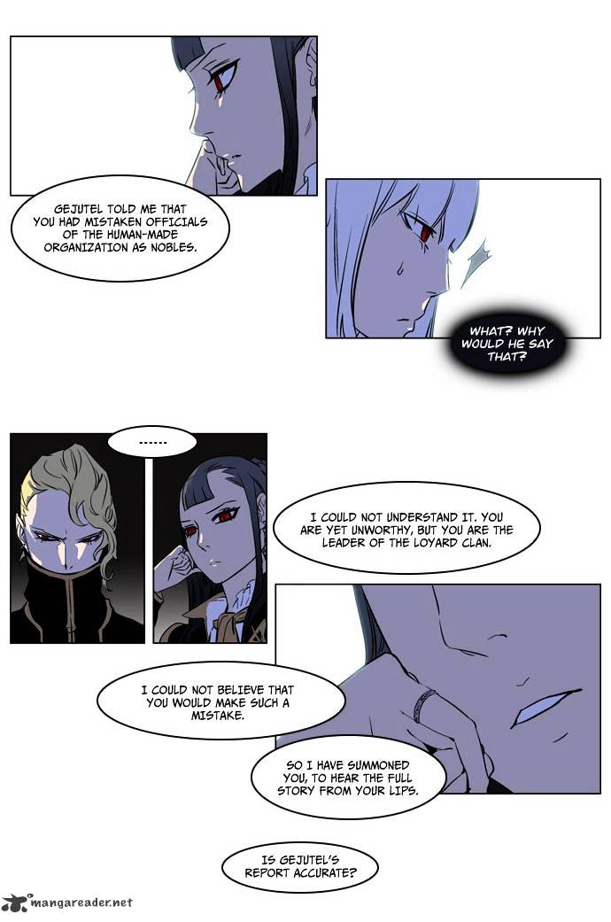 Read Noblesse - Manhwa Manga Online