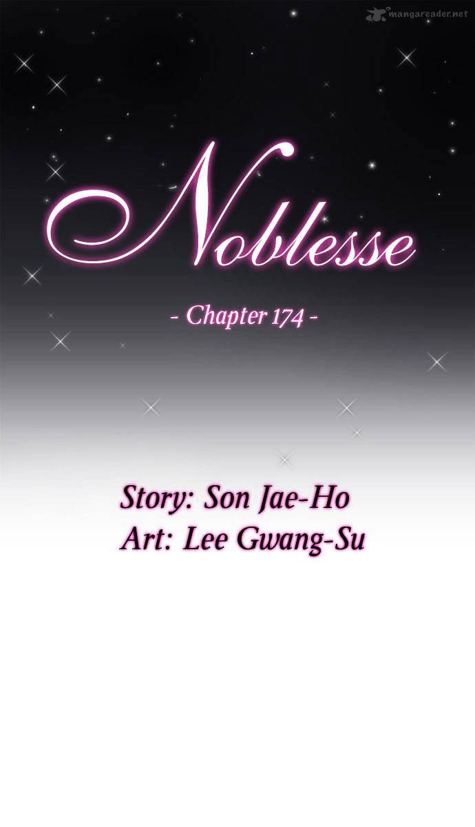 Read Noblesse - Manhwa Manga Online