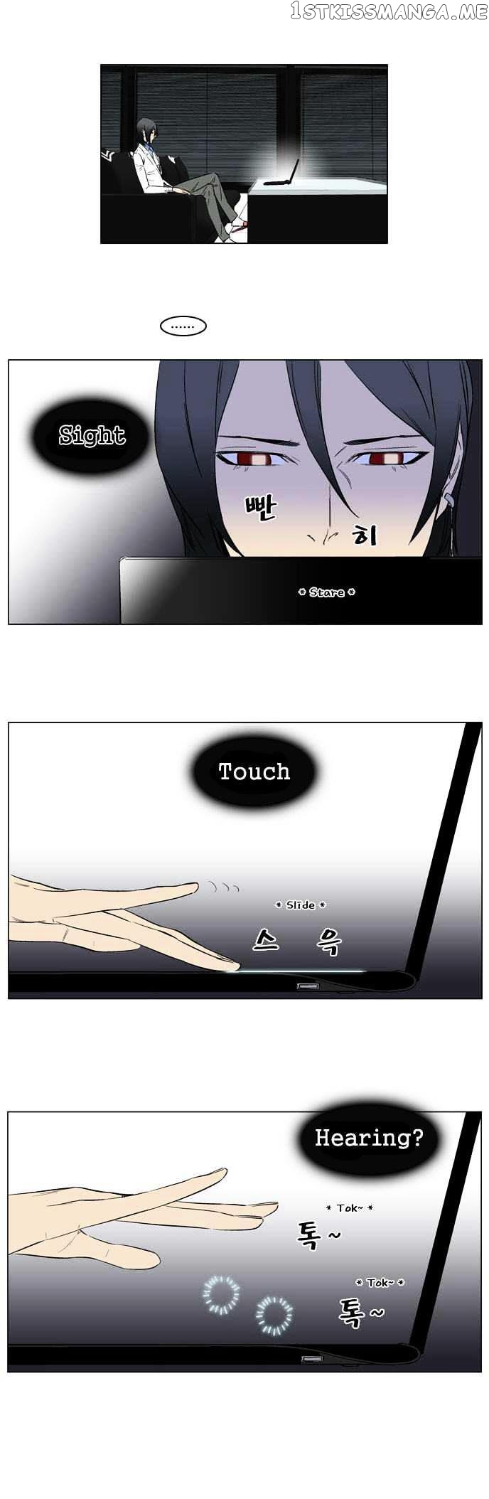 Read Noblesse - Manhwa Manga Online