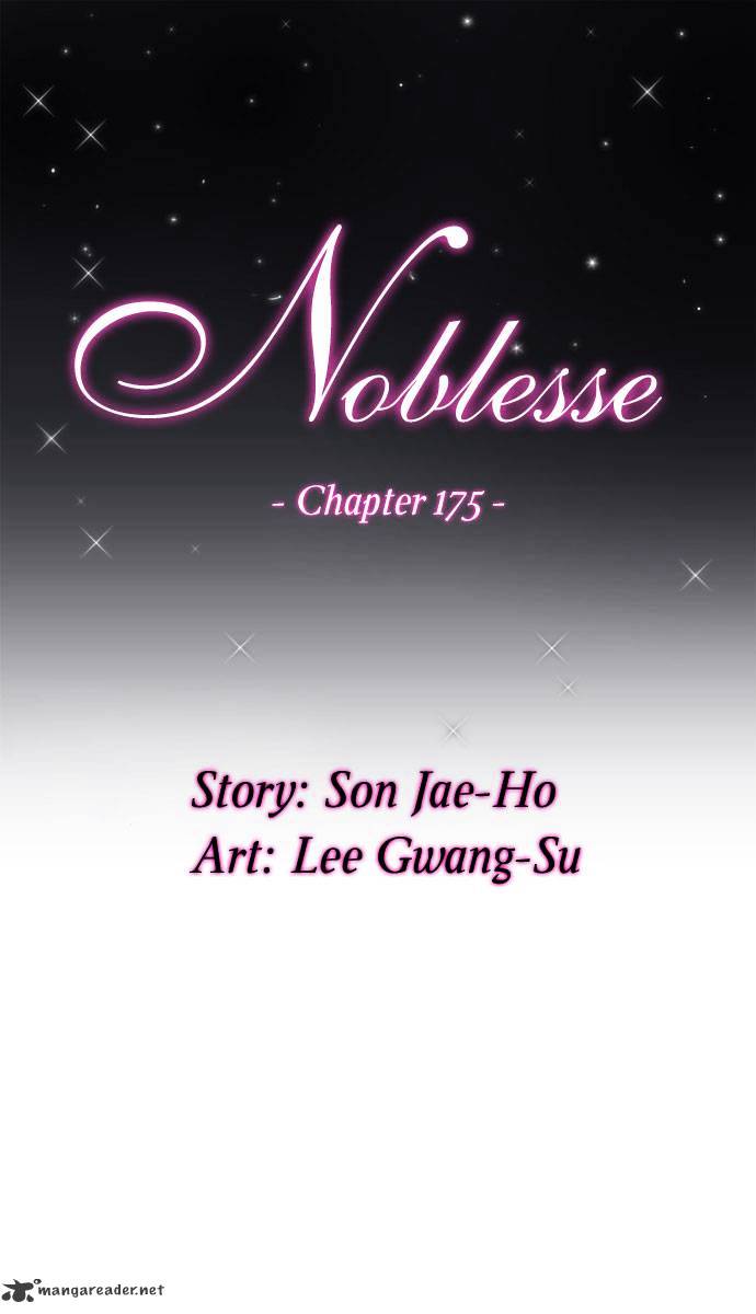 Read Noblesse - Manhwa Manga Online