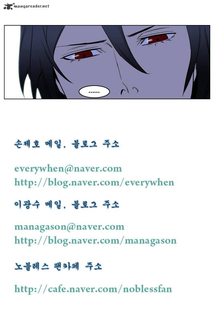Read Noblesse - Manhwa Manga Online