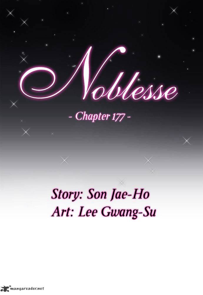 Read Noblesse - Manhwa Manga Online