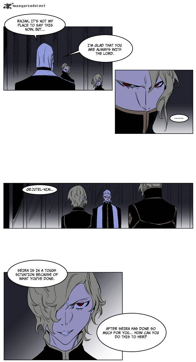 Read Noblesse - Manhwa Manga Online