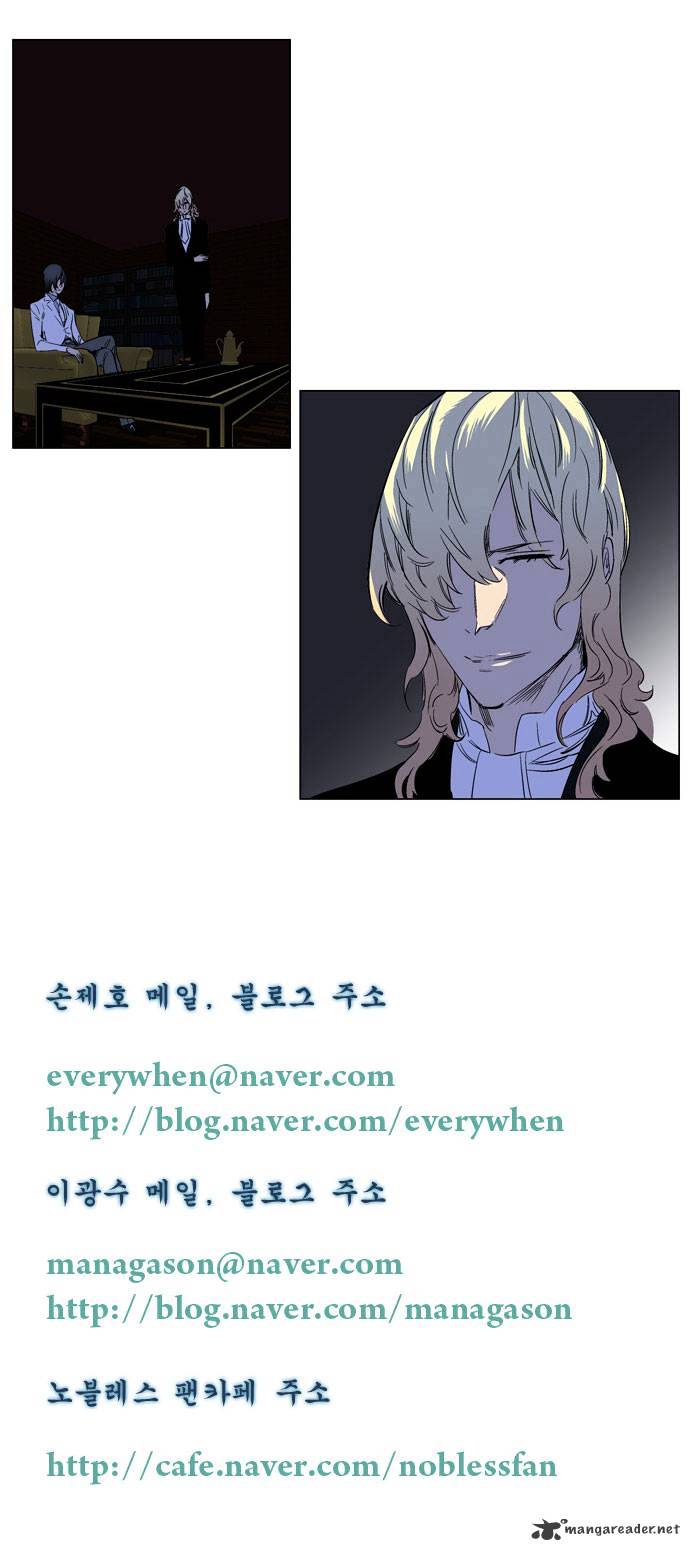 Read Noblesse - Manhwa Manga Online