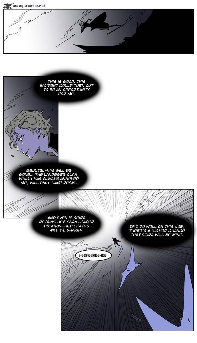 Read Noblesse - Manhwa Manga Online