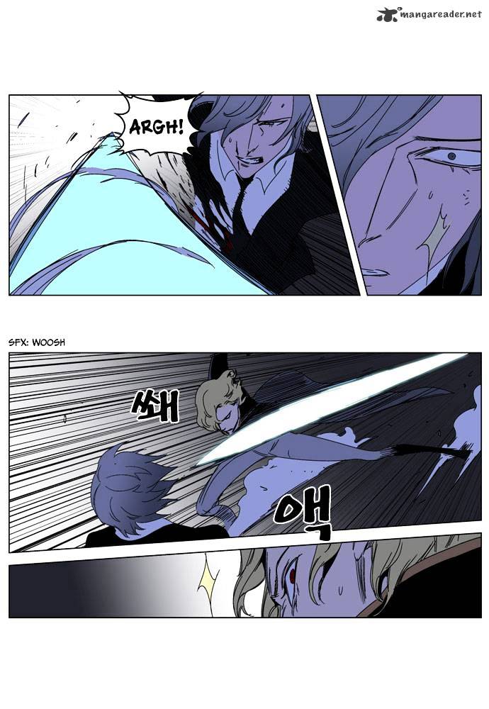Read Noblesse - Manhwa Manga Online