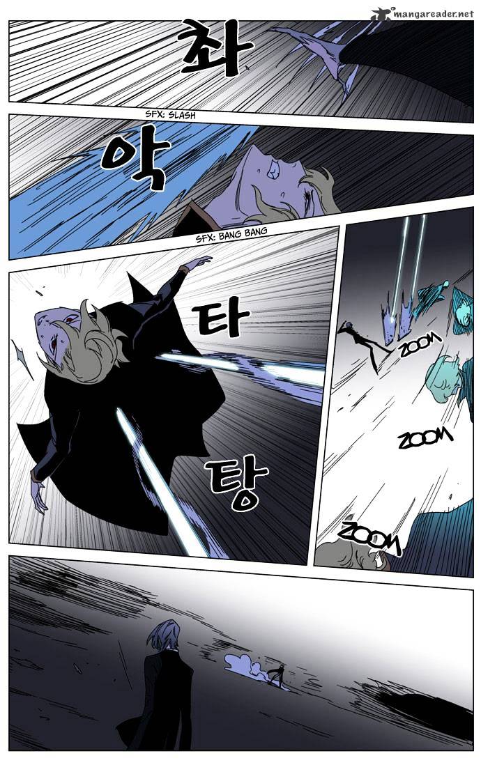 Read Noblesse - Manhwa Manga Online