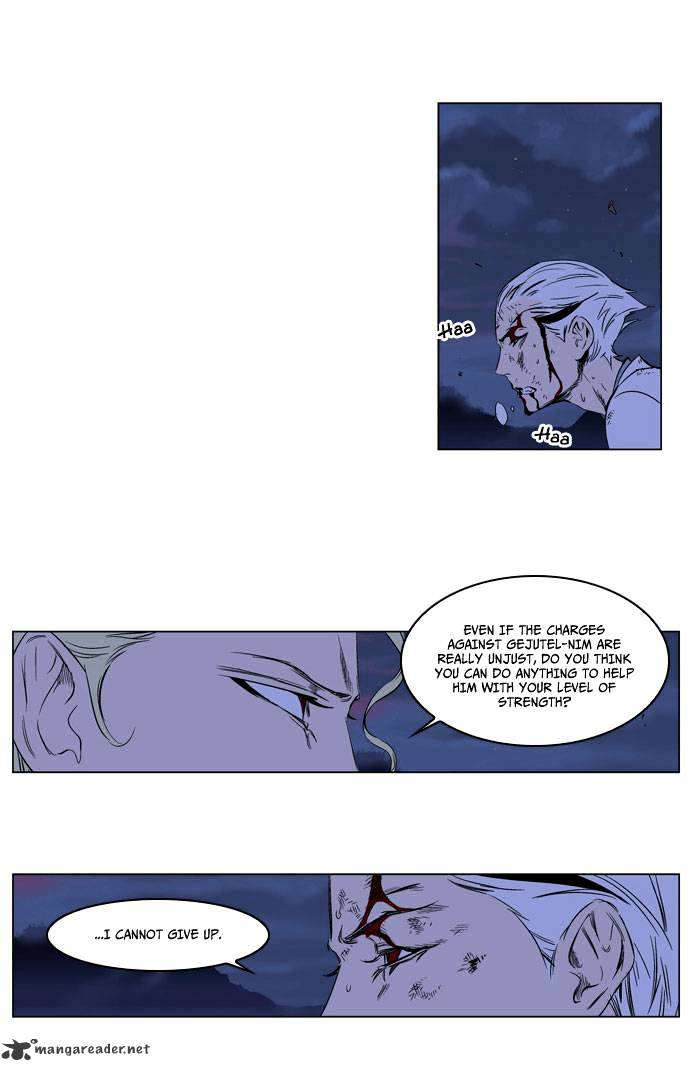 Read Noblesse - Manhwa Manga Online