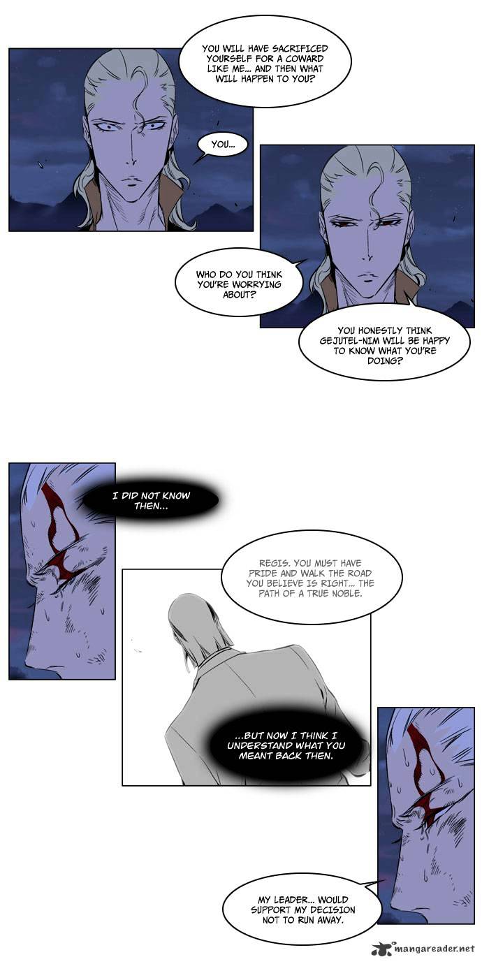 Read Noblesse - Manhwa Manga Online
