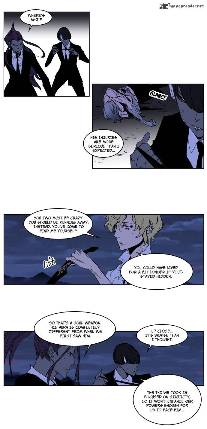 Read Noblesse - Manhwa Manga Online