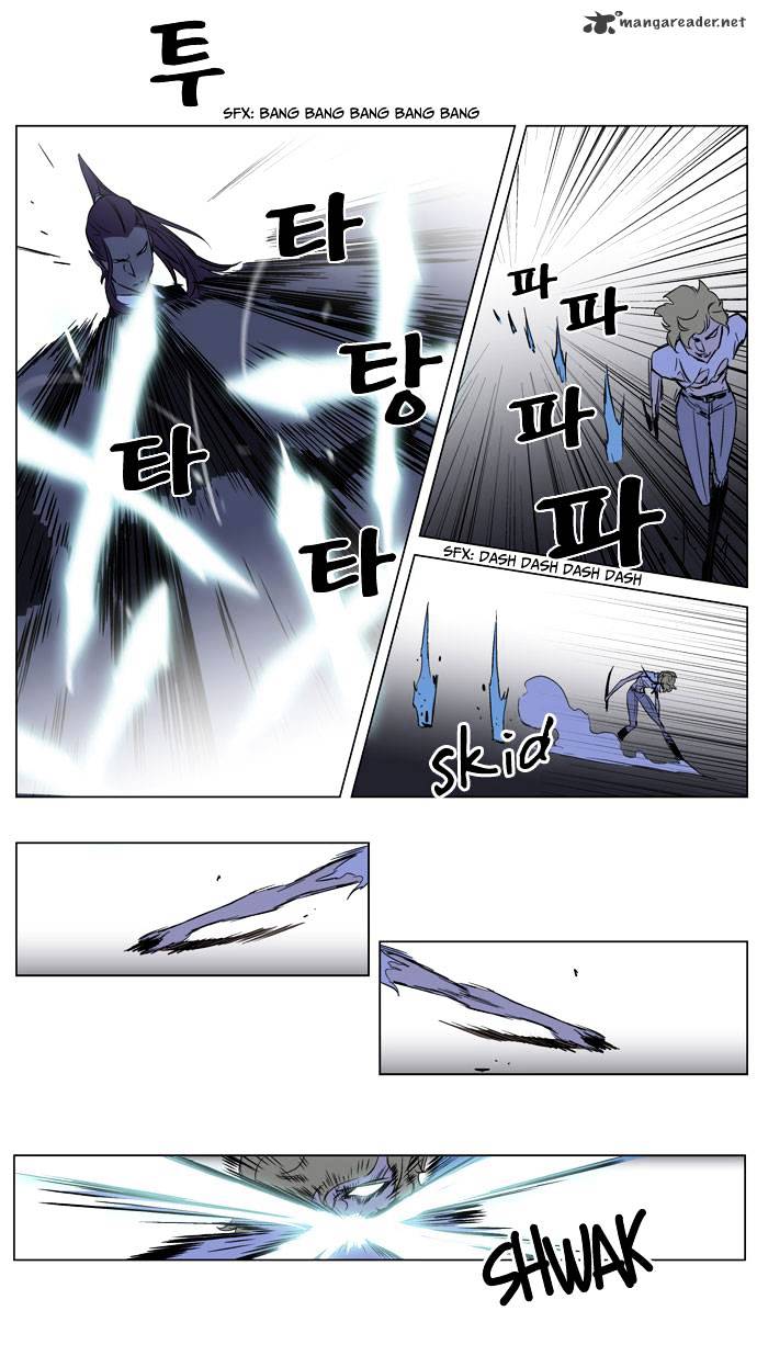 Read Noblesse - Manhwa Manga Online