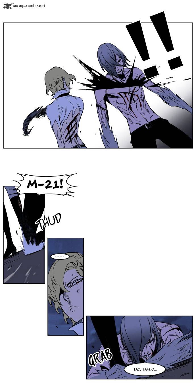 Read Noblesse - Manhwa Manga Online