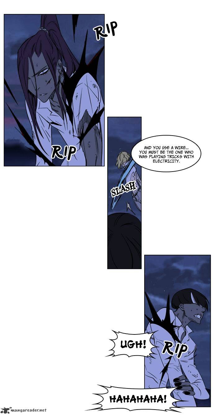 Read Noblesse - Manhwa Manga Online