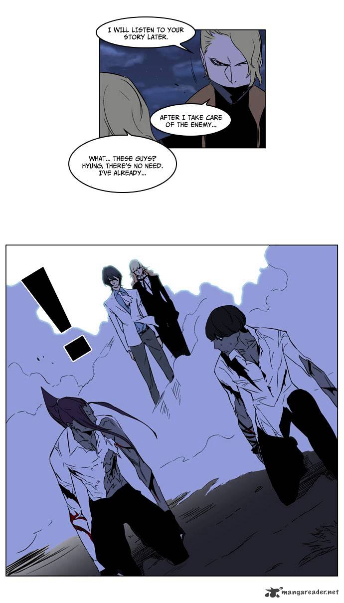 Read Noblesse - Manhwa Manga Online