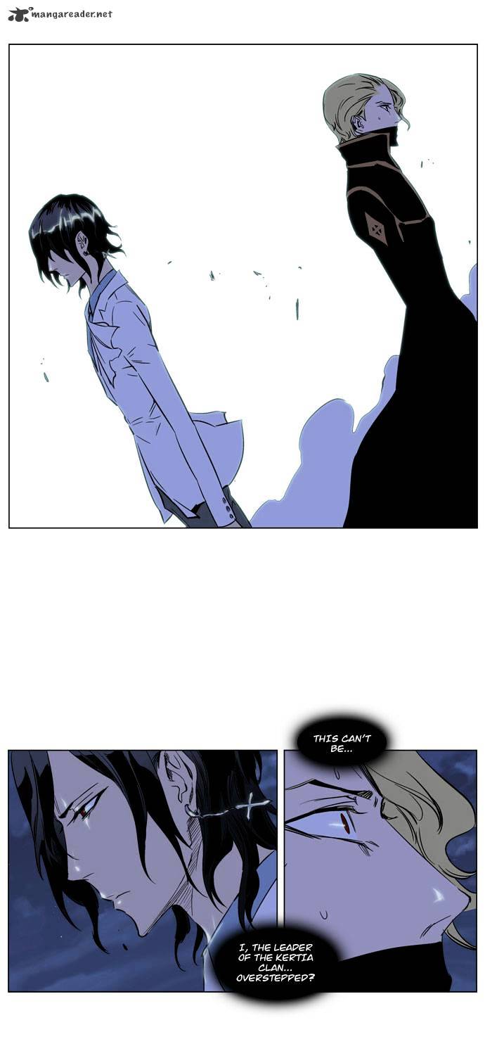 Read Noblesse - Manhwa Manga Online