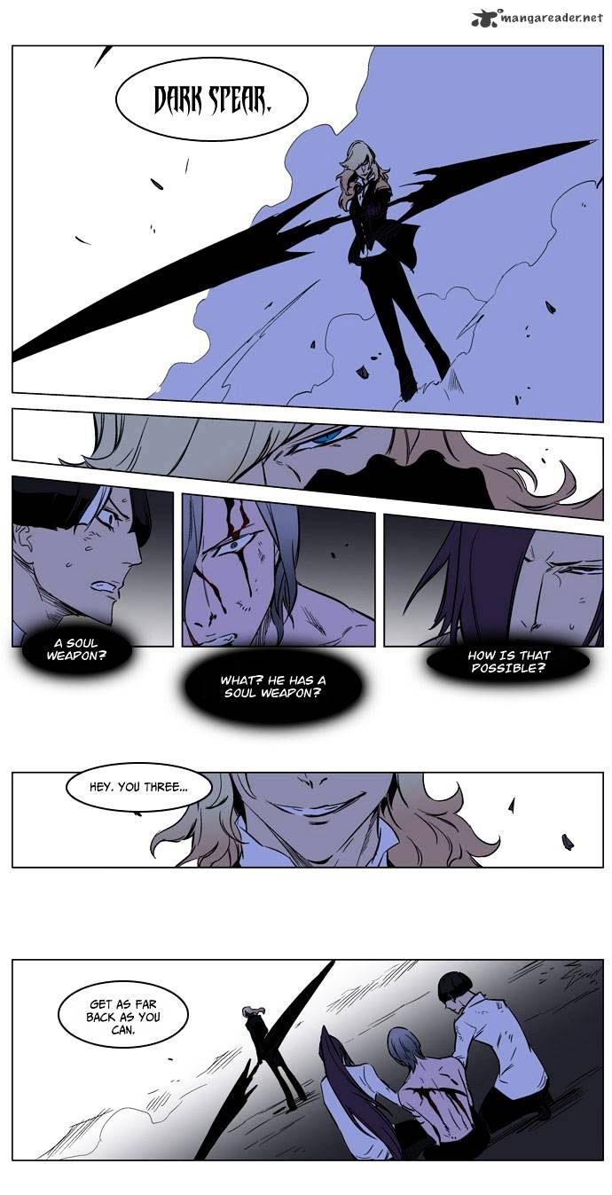 Read Noblesse - Manhwa Manga Online