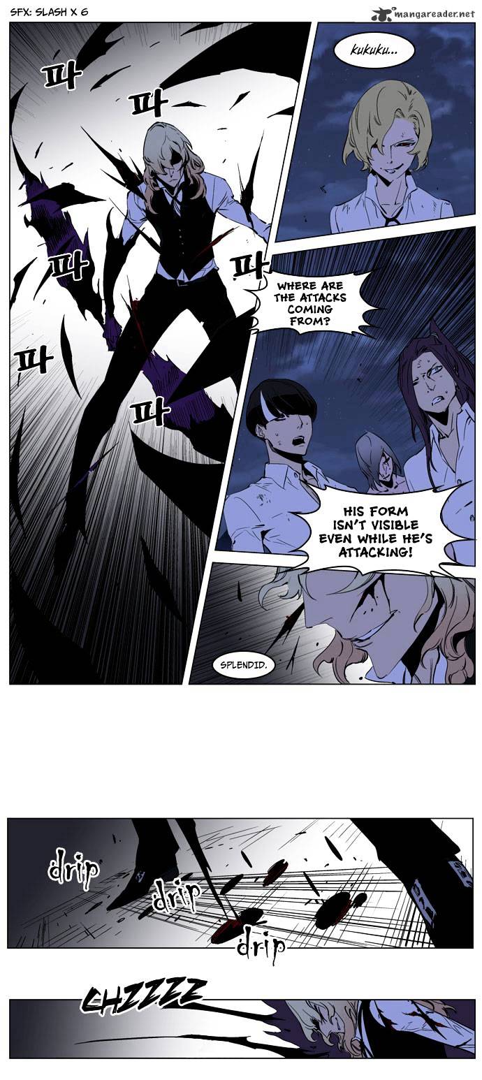 Read Noblesse - Manhwa Manga Online
