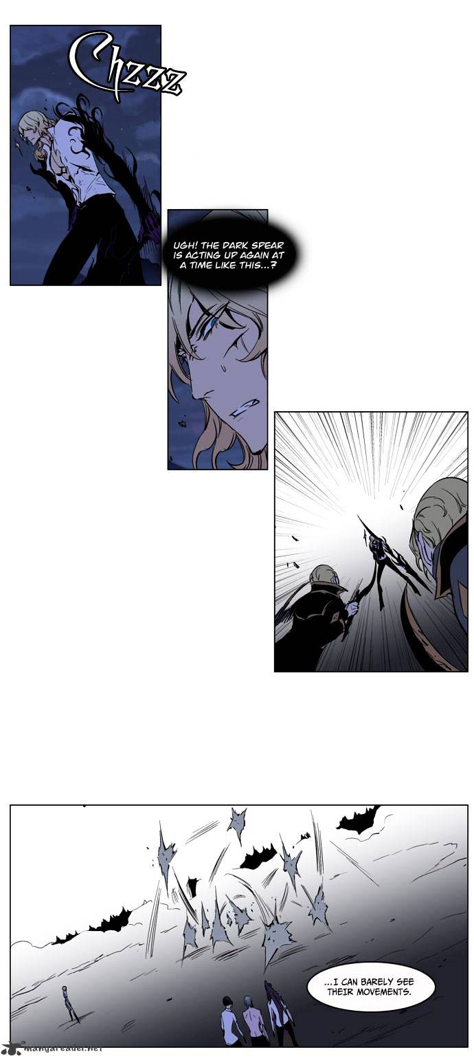Read Noblesse - Manhwa Manga Online
