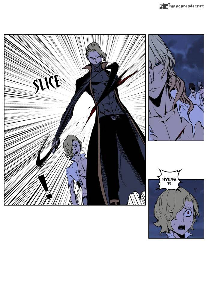 Read Noblesse - Manhwa Manga Online