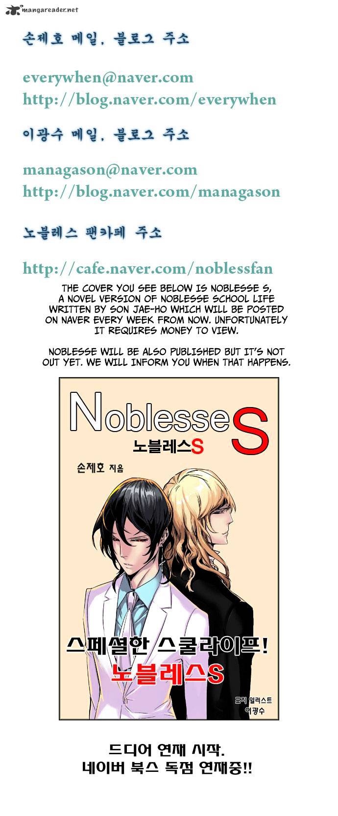 Read Noblesse - Manhwa Manga Online