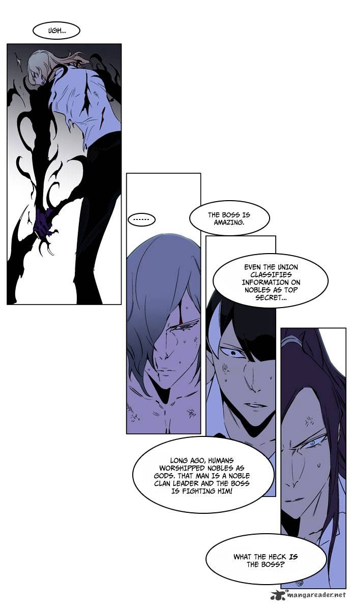 Read Noblesse - Manhwa Manga Online