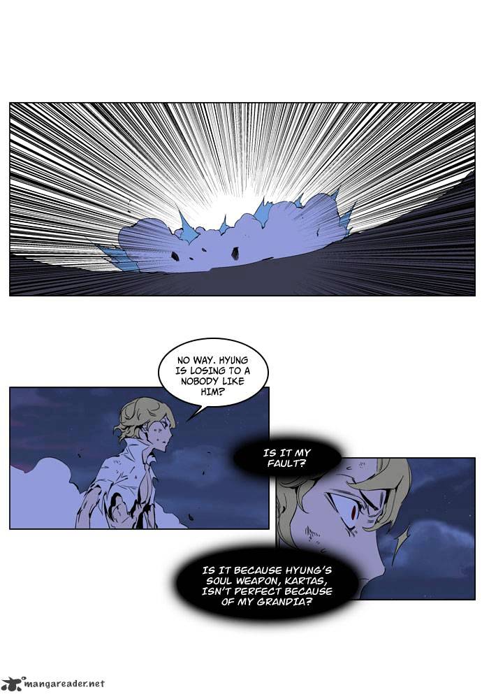 Read Noblesse - Manhwa Manga Online