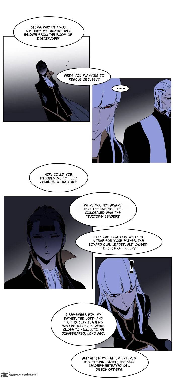 Read Noblesse - Manhwa Manga Online