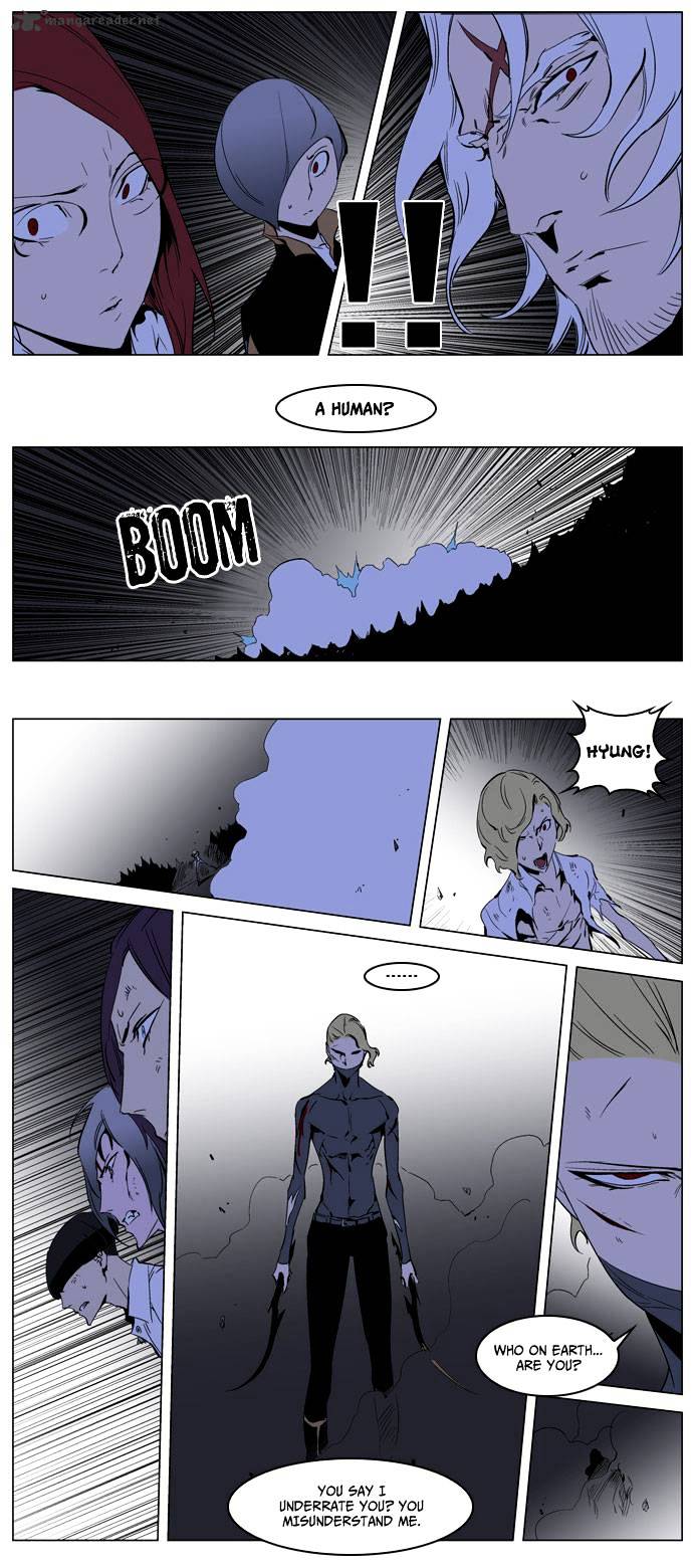 Read Noblesse - Manhwa Manga Online