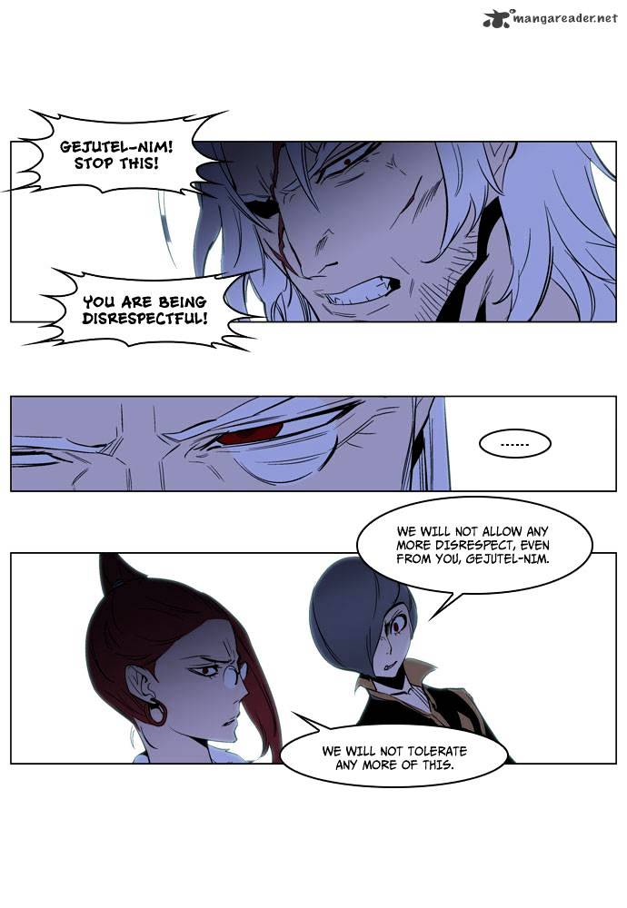 Read Noblesse - Manhwa Manga Online