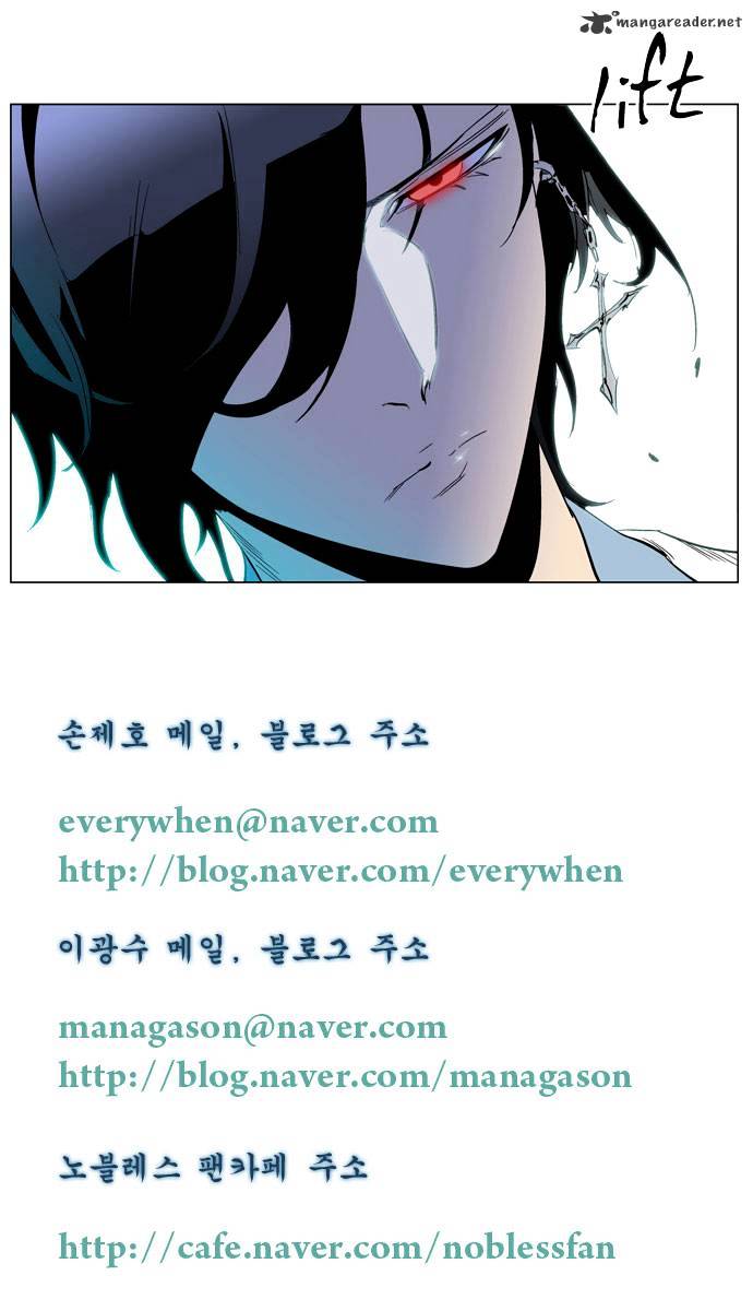 Read Noblesse - Manhwa Manga Online