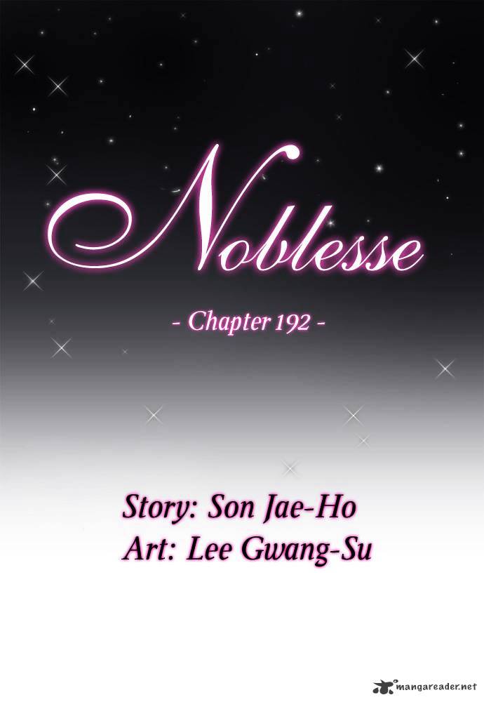 Read Noblesse - Manhwa Manga Online